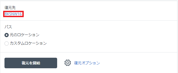 スクリーンショット 2024-06-17 111825.png