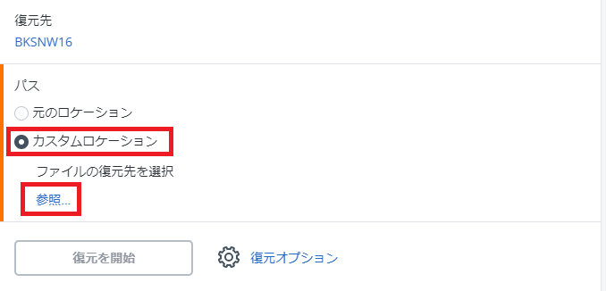 スクリーンショット 2024-06-17 112030.png