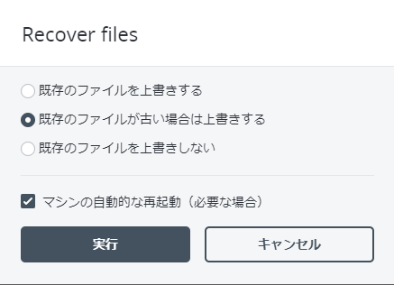 スクリーンショット 2024-06-17 112205.png