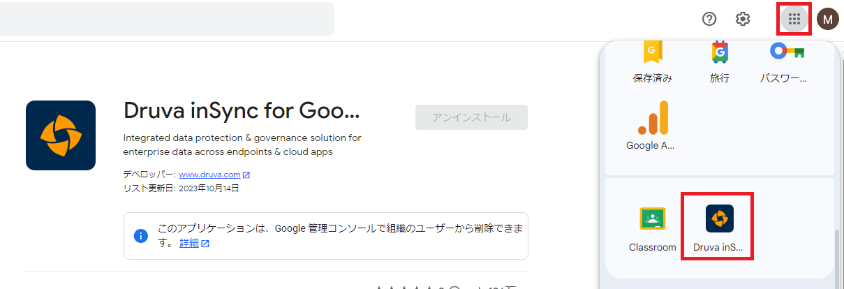 スクリーンショット 2024-09-18 144956.png