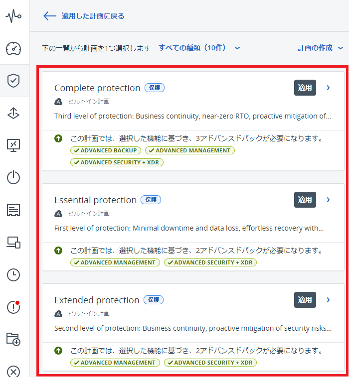 スクリーンショット 2024-10-22 133703.png