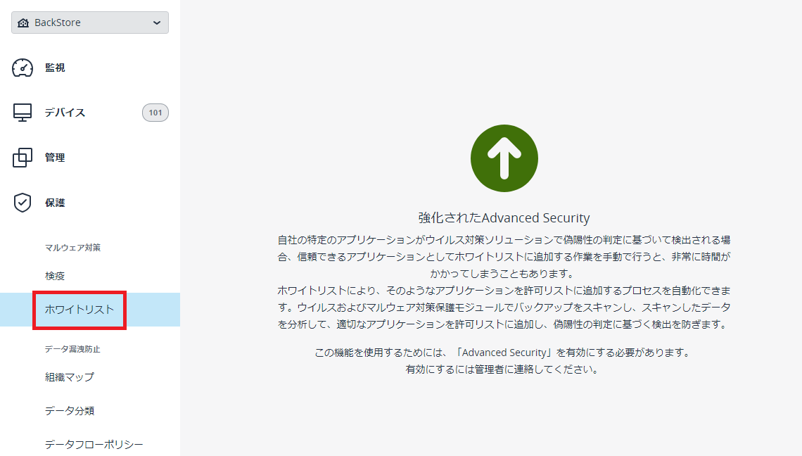 スクリーンショット 2024-10-22 133739.png