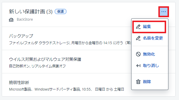スクリーンショット 2024-11-19 122020.png