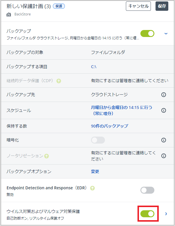 スクリーンショット 2024-11-19 122401.png