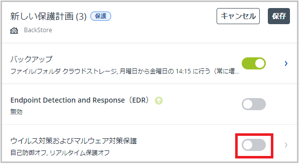 スクリーンショット 2024-11-19 122423.png