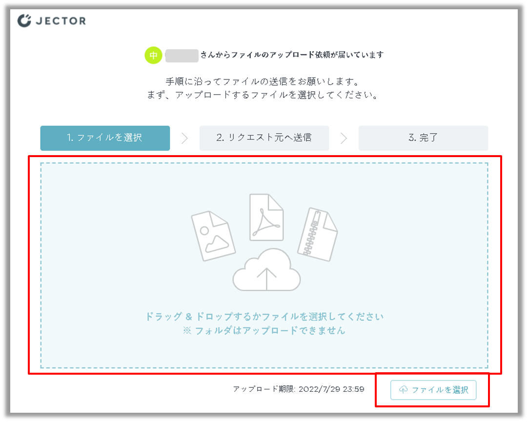 JECTOR______02.png