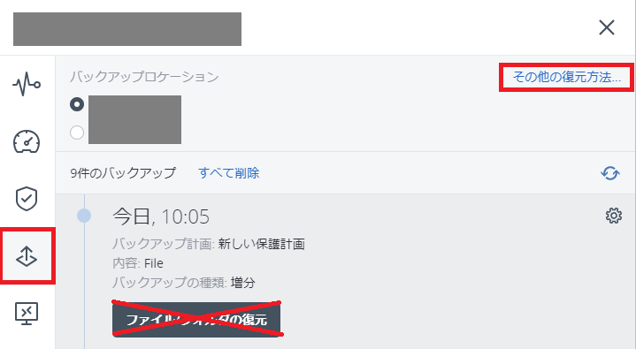 スクリーンショット 2023-07-25 153440.png