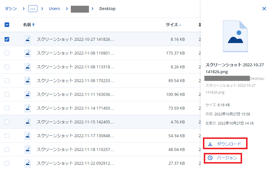 スクリーンショット 2023-07-25 155151.png