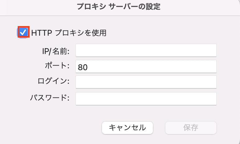 スクリーンショット 2023-07-31 14.43.54.png