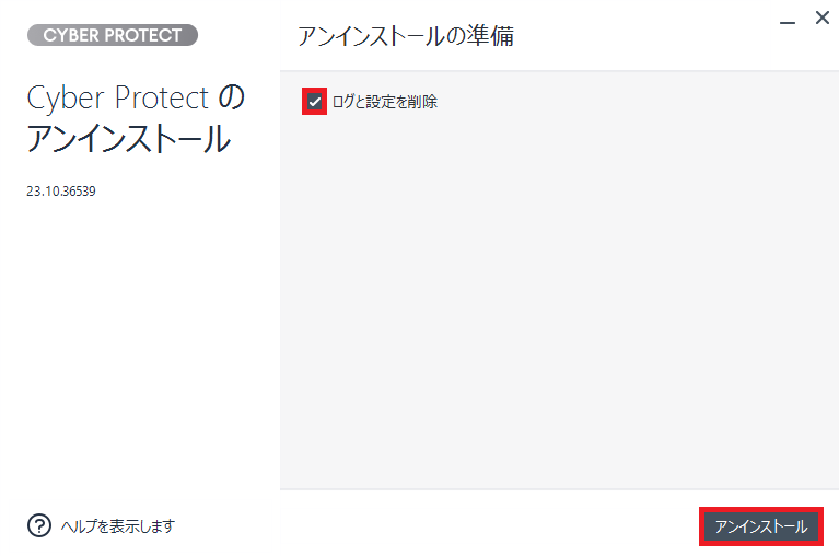 スクリーンショット 2024-01-05 172539.png