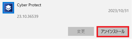 スクリーンショット 2024-01-05 172404.png