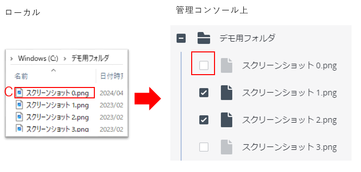 スクリーンショット 2024-04-09 170127.png