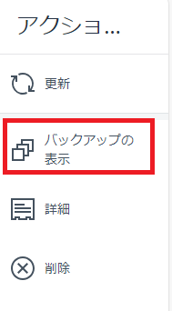 スクリーンショット 2024-04-09 175222.png