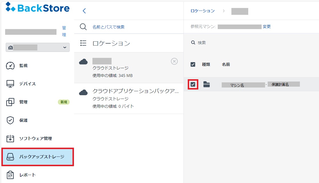 スクリーンショット 2024-04-09 173250.png