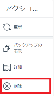 スクリーンショット 2024-04-09 180045.png