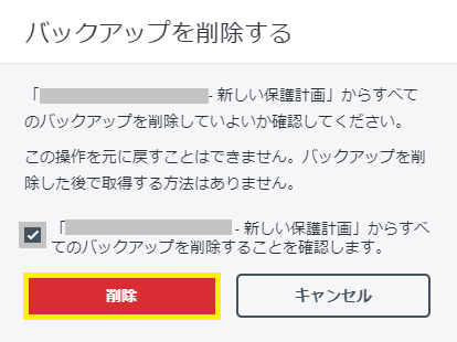 スクリーンショット 2024-04-09 180209.png