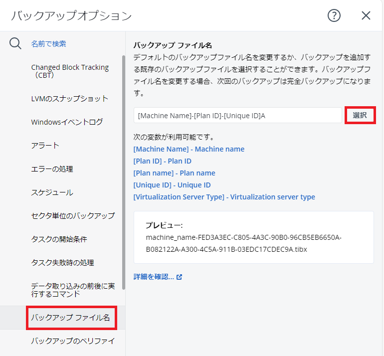 スクリーンショット 2024-05-31 175738.png